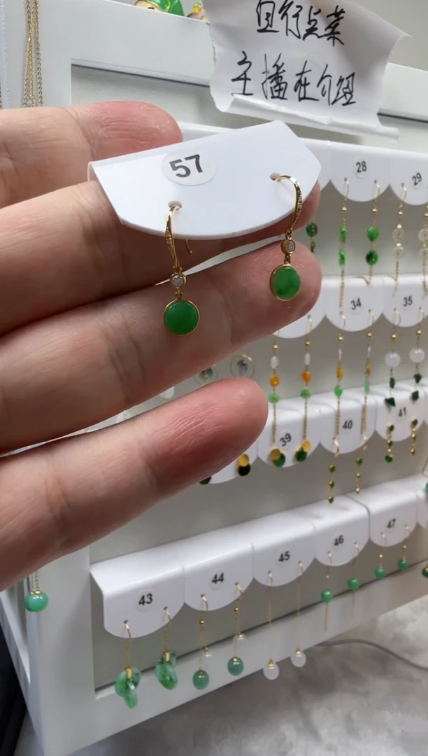 18K金镶嵌翡翠耳饰缅甸天然A货翡翠