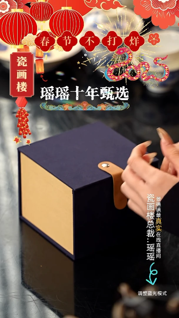 【闪购商品】瓷片瓷瓷瓷瓷瓷瓷瓷瓷1