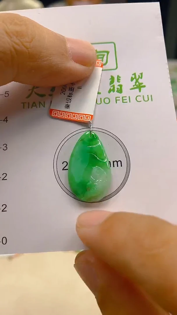 翡翠未镶嵌颈饰新号开播 全场乱卖