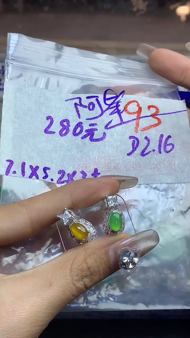 【闪购商品】定制翡翠未镶嵌毛货需精细抛光多样性发货拍一发一