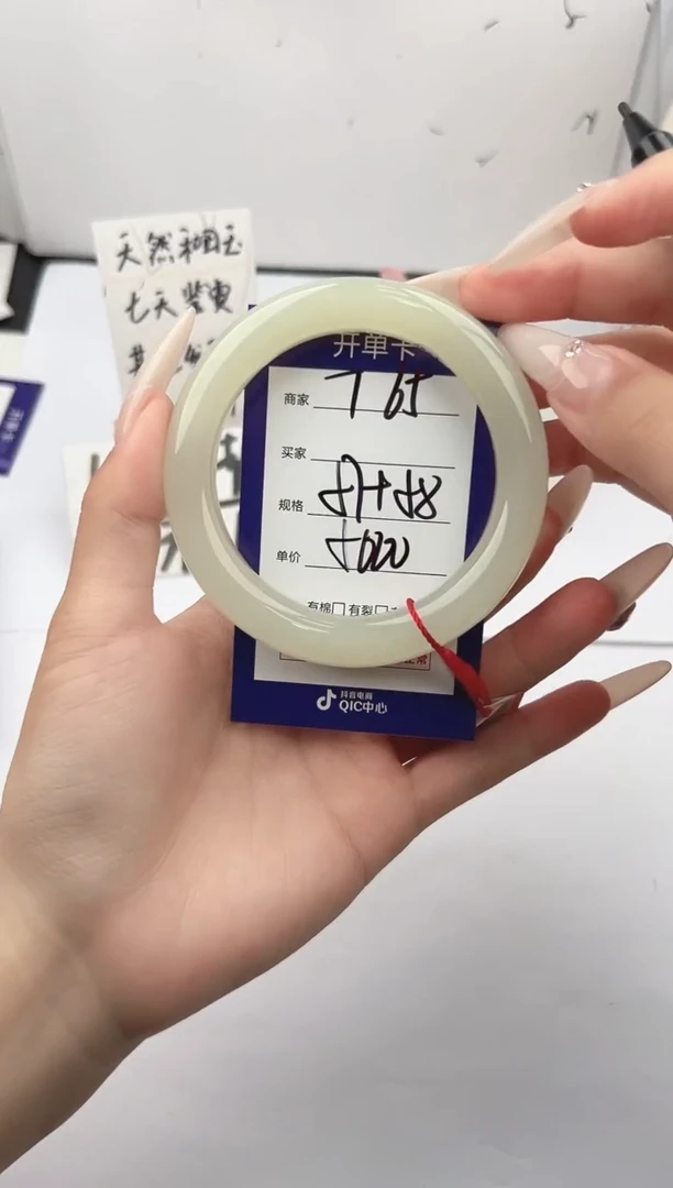 未镶嵌手镯和田玉微色差T65