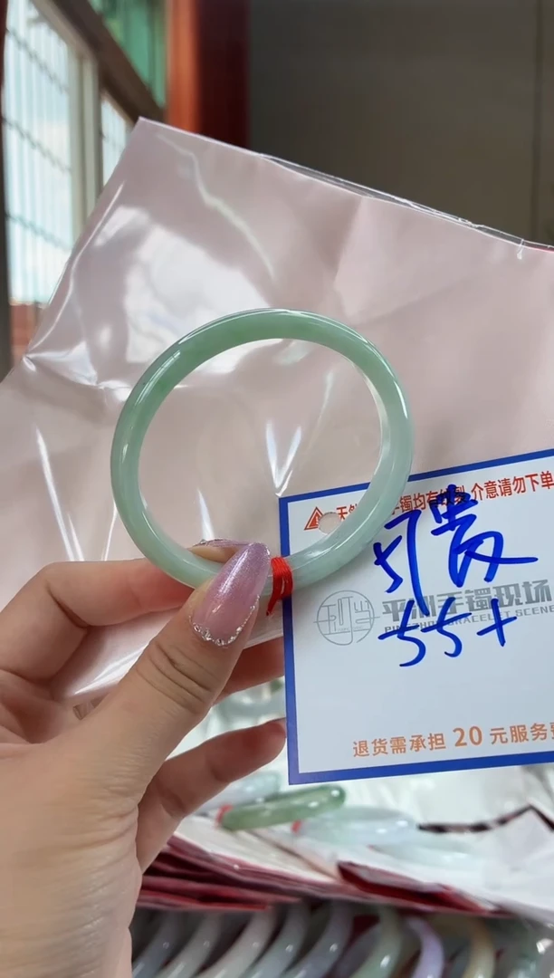 未镶嵌手镯翡翠11111111