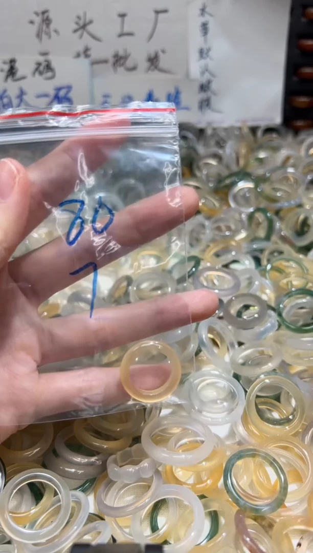 未镶嵌戒指玛瑙/玉髓80