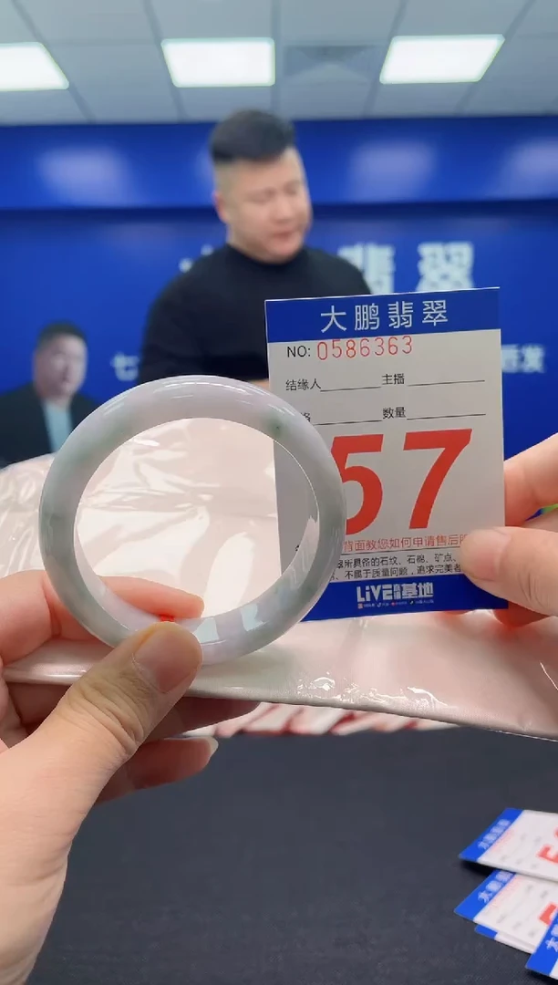 翡翠手镯未镶嵌AAAAAAAAA