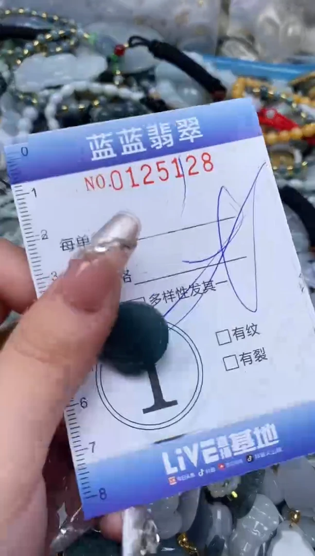 【闪购商品】翡翠颈饰未镶嵌闪购0125128多样性发其一