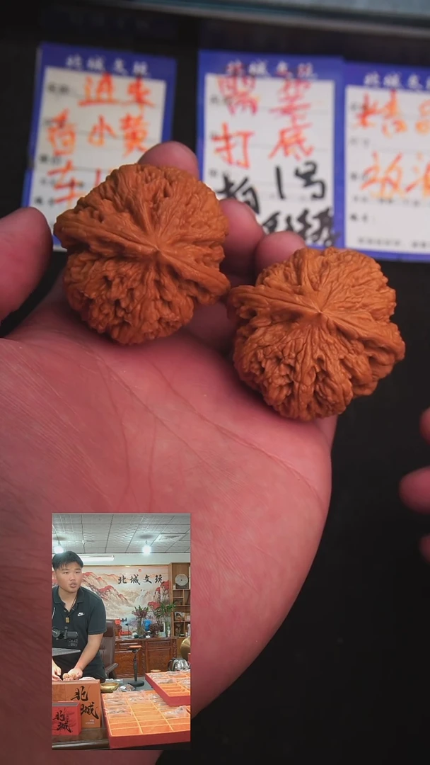 文玩核桃把件70号47大粗筋  全品已打底