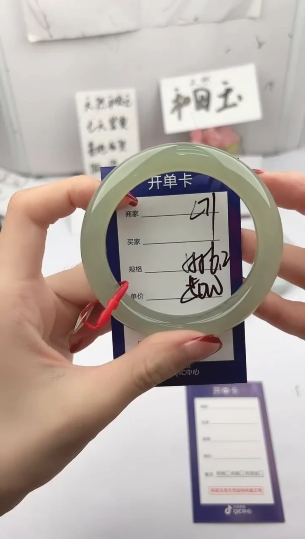 未镶嵌手镯和田玉微色差L71