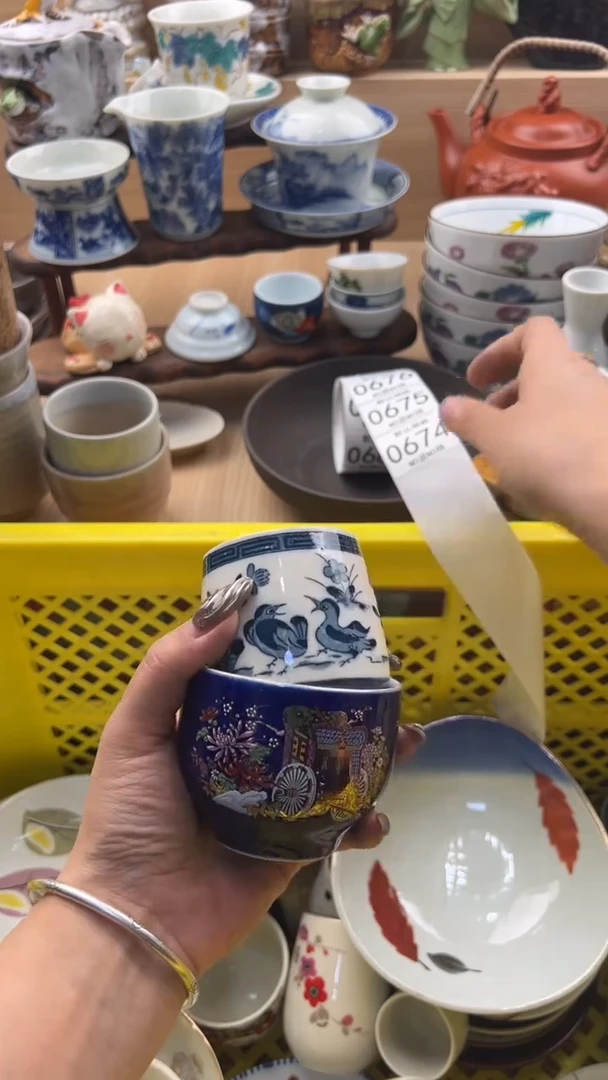 674默认微瑕，满20元包邮