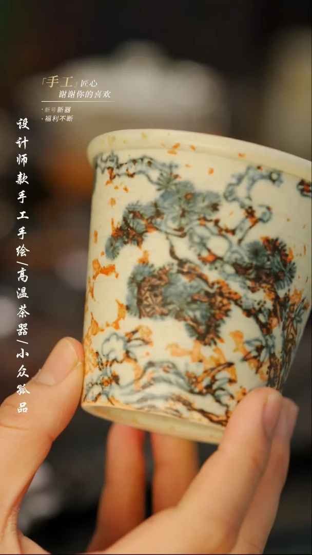 【闪购商品】【吾二480微瑕】景德镇陶瓷***