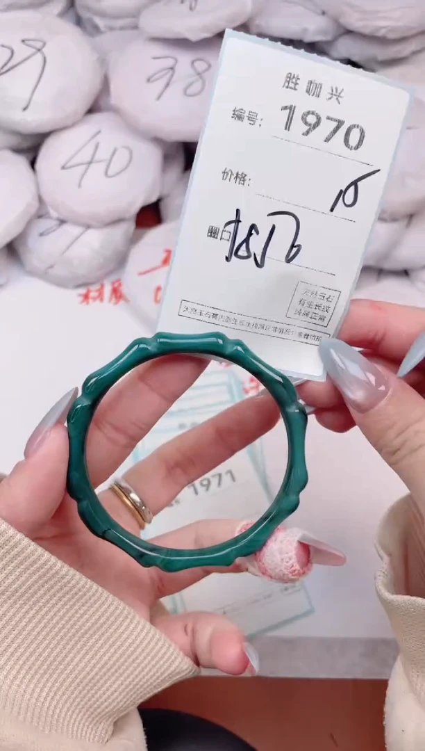 【闪购商品】玛瑙/玉髓手镯未镶嵌1970