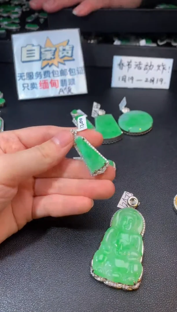 【闪购商品】翡翠颈饰银S925镶嵌翡翠