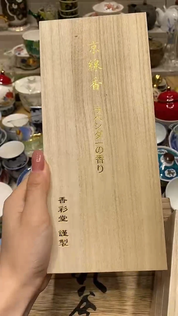 瓷片市**衣 必选商品属性将自动生成闪购标题