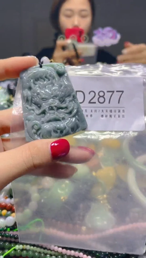 颈饰未镶嵌翡翠/D/翡翠A货，一件也是批发价