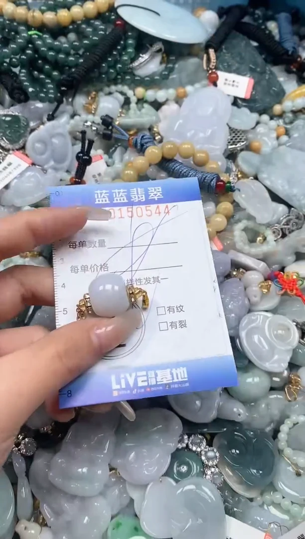 【闪购商品】翡翠颈饰未镶嵌闪购0150544多样性发其一
