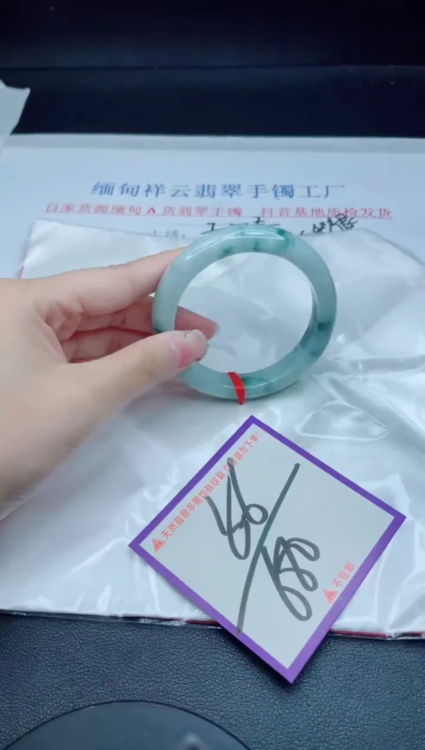 未镶嵌手镯翡翠我