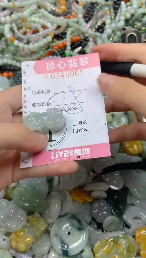 颈饰未镶嵌翡翠闪购0345061