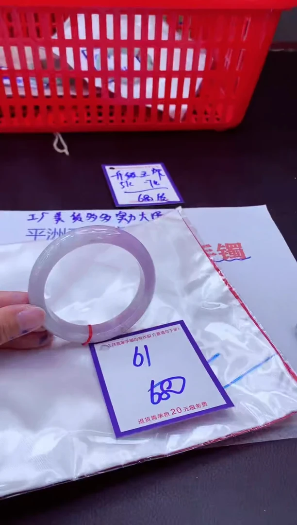 未镶嵌手镯翡翠11111111