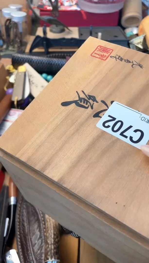 瓷片z晓魏甄宝阁品质保证