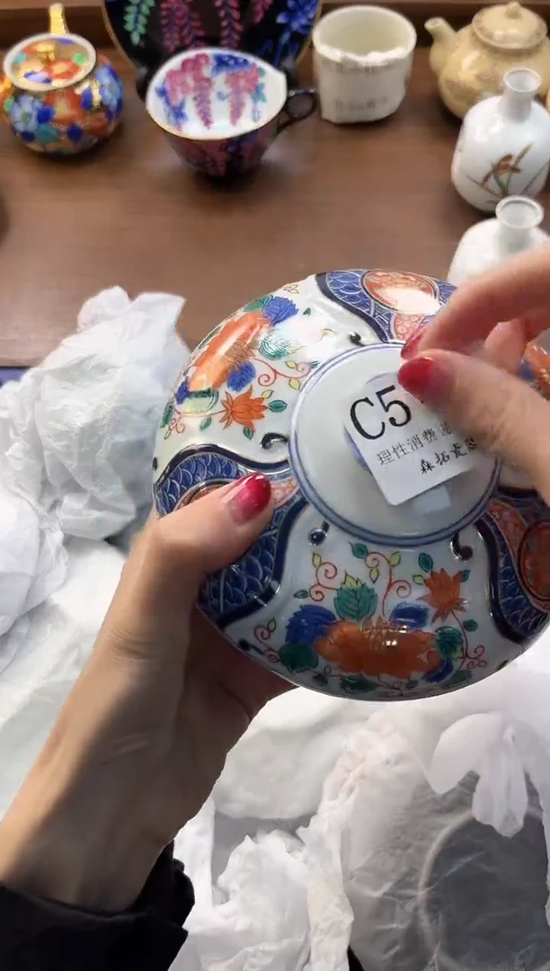 【闪购商品】瓷片----------C542