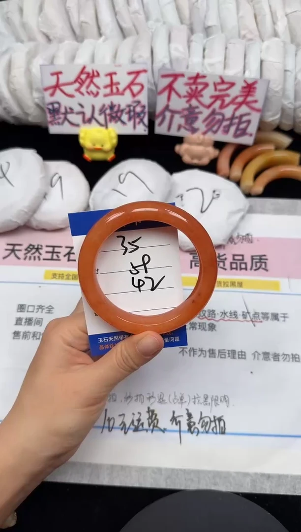 未镶嵌手镯石英质玉35/59