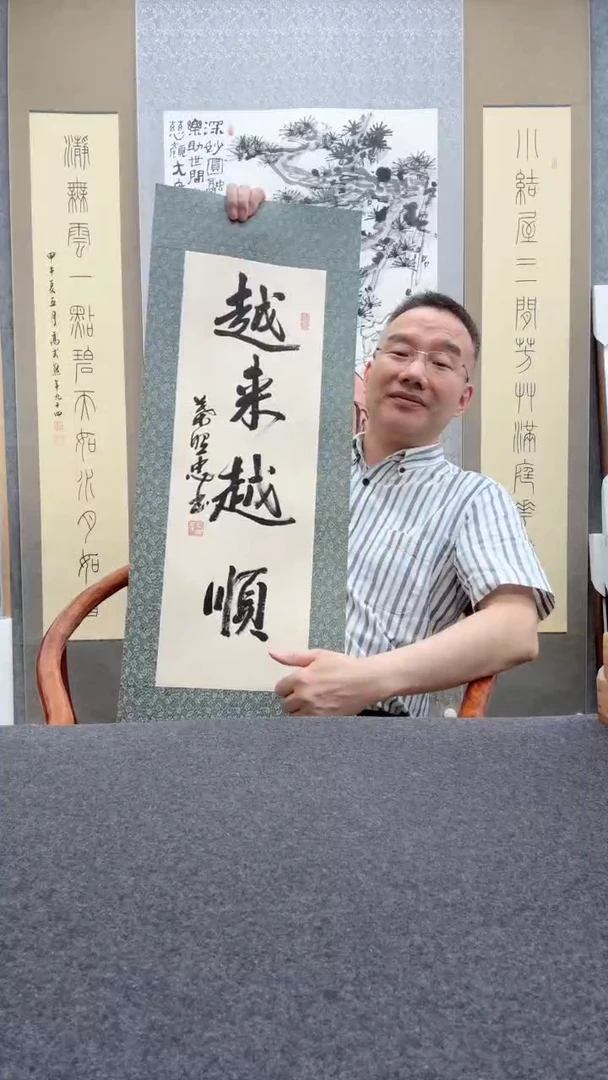 书法叶照忠