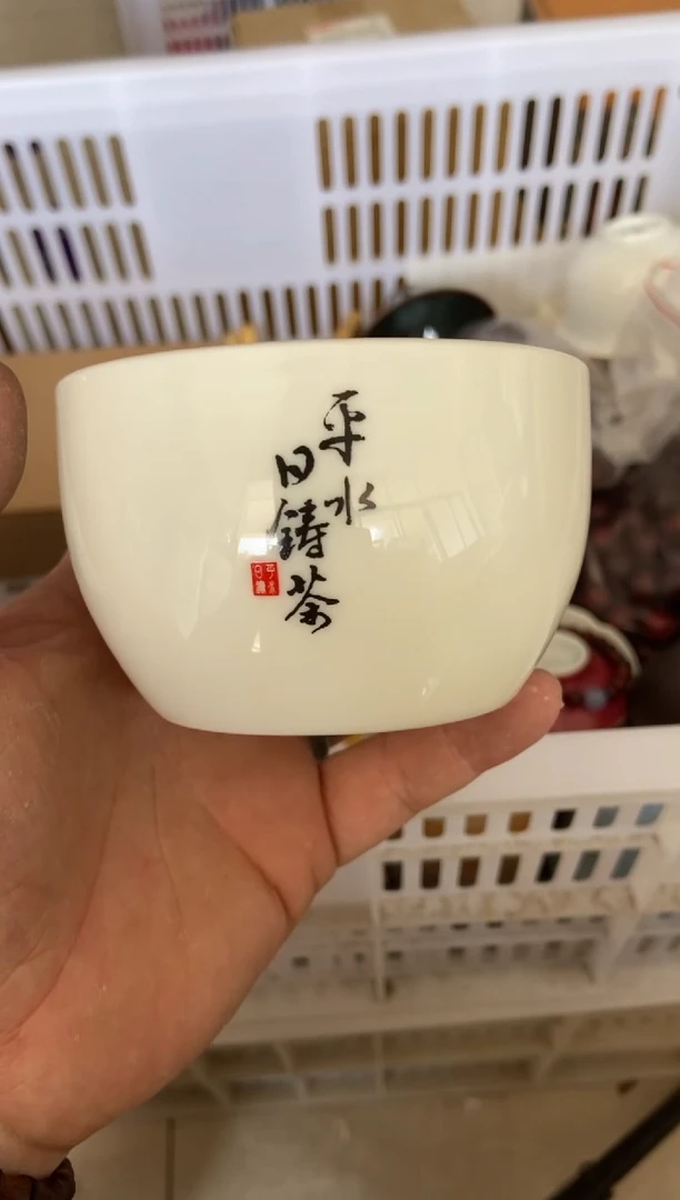杯无运费险有瑕疵的摄影的产品有使用过的痕迹有点脏介意勿拍