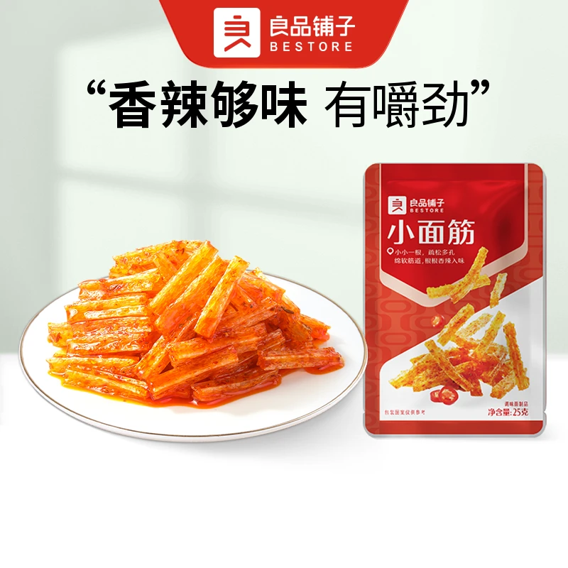 良品铺子 小面筋25g/袋