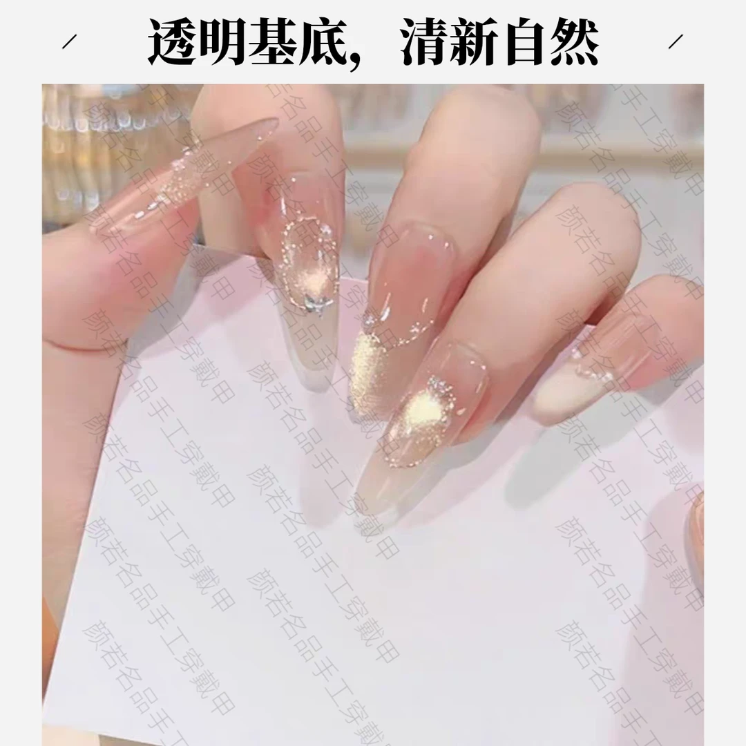 纯手工可拆卸穿戴甲时尚清新纯欲高级感美甲贴片戴穿戴甲