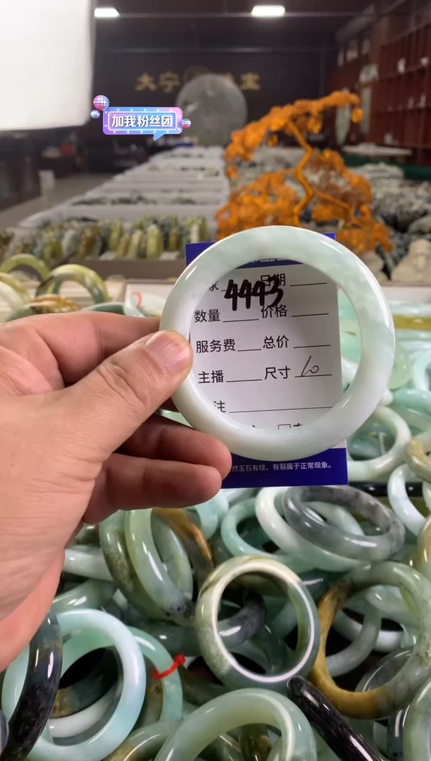 蛇纹石玉未镶嵌手镯4443