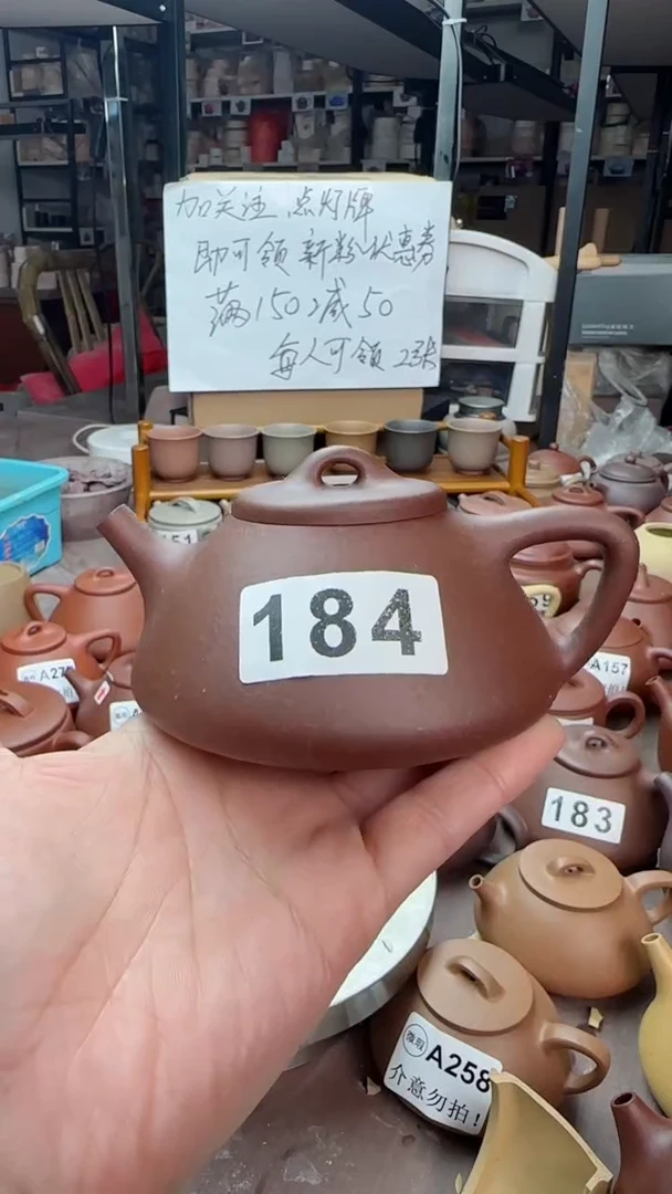 【闪购商品】紫砂茶壶【184】学徒壶拼泥子冶170CC