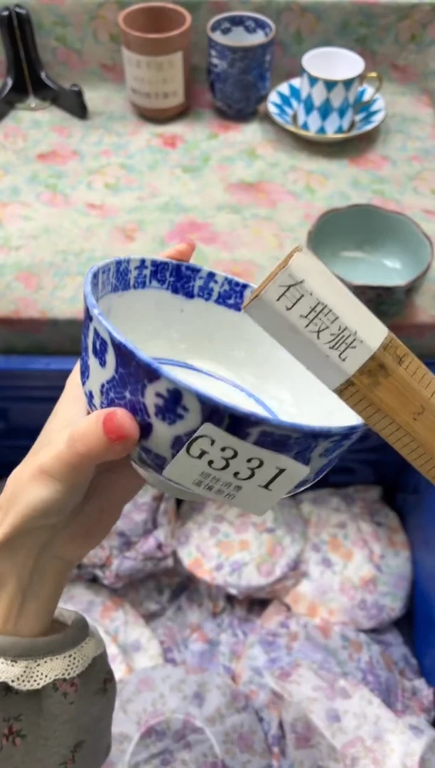 瓷片阿*       G331