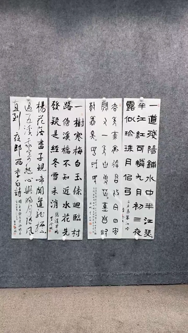 【闪购商品】书法pmw不二轩旗舰店国画ZJD10