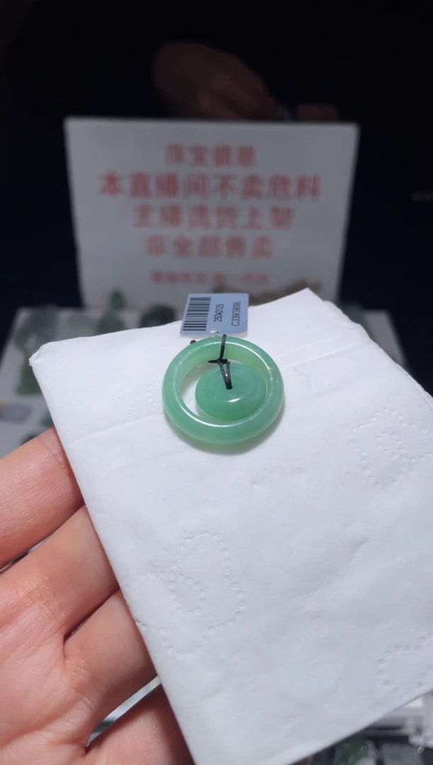 未镶嵌定制翡翠|毛货其它+0