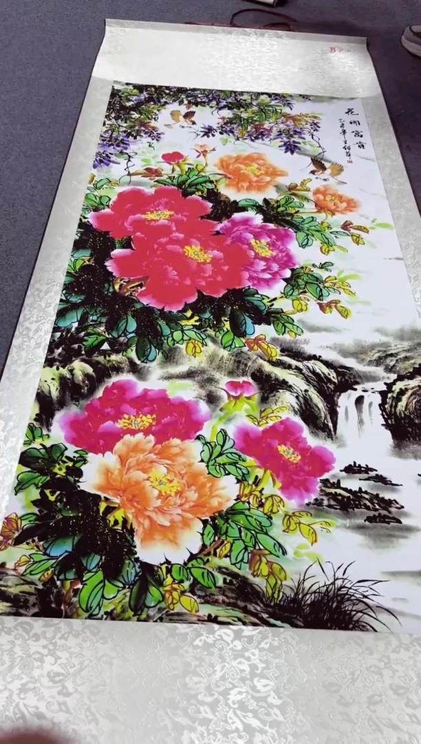 悦白书画年画年画B20