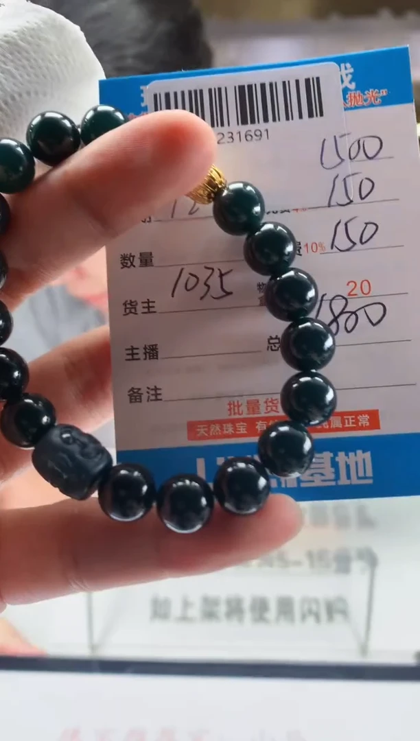 未镶嵌定制翡翠天然翡翠A货拍一发一