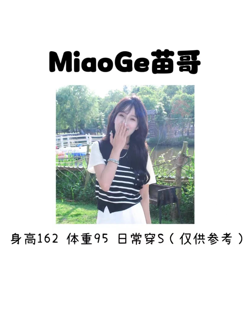 苗哥女装 【新款上架】001-050（8.12）