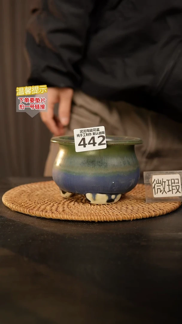 瓷片442 内口径约9  外高约8