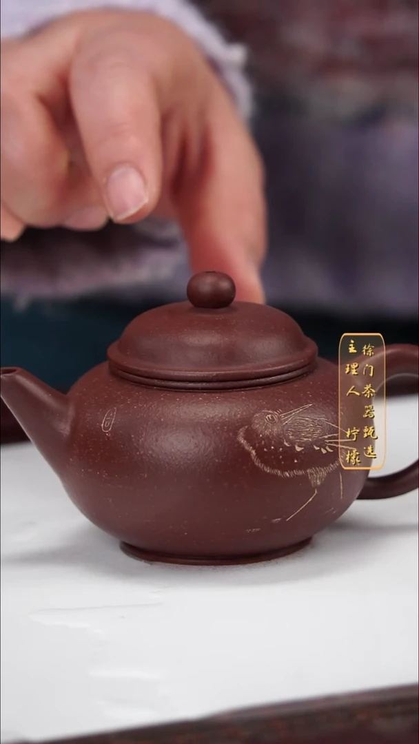 茶壶紫砂33 古陶坊 紫玉金砂 水平 刻绘 小鸟