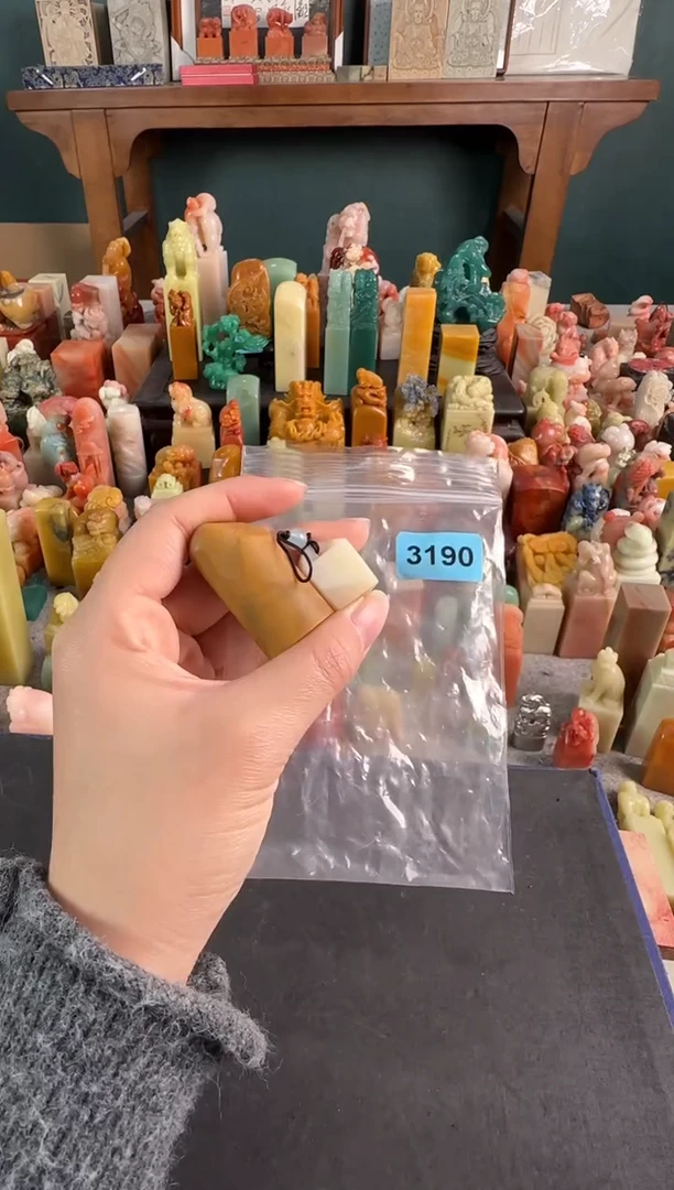 寿山石印石编号编号3190