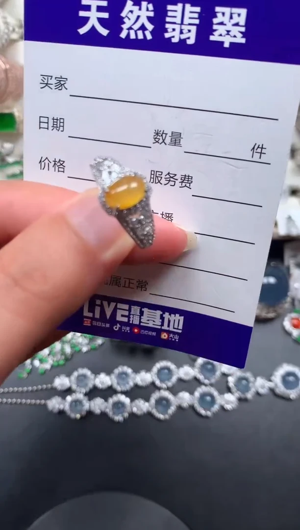 银S925镶嵌戒指翡翠38