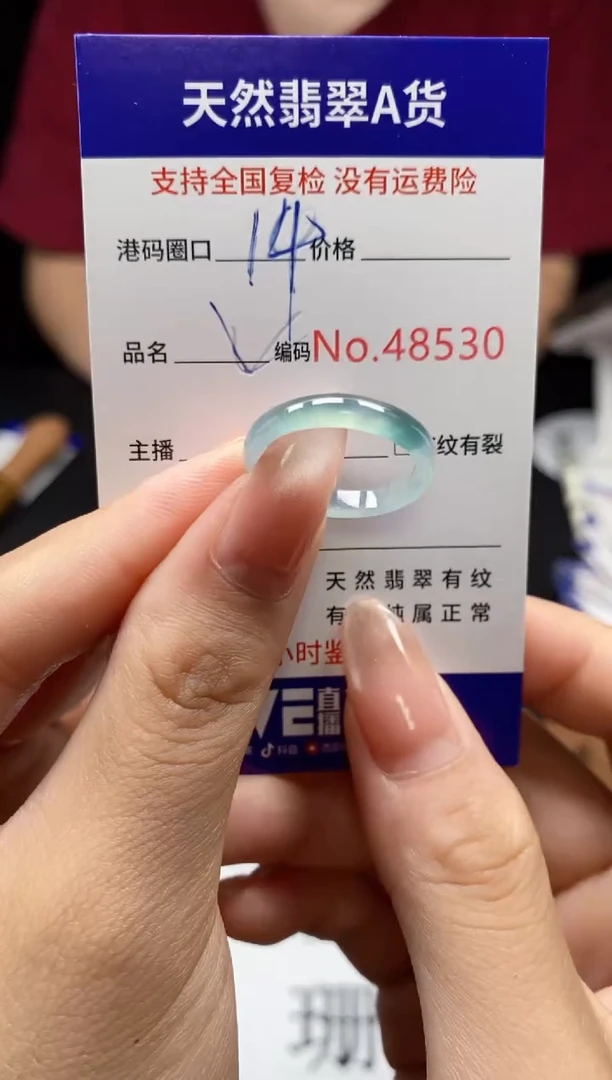 翡翠戒指未镶嵌天然翡翠戒圈8530