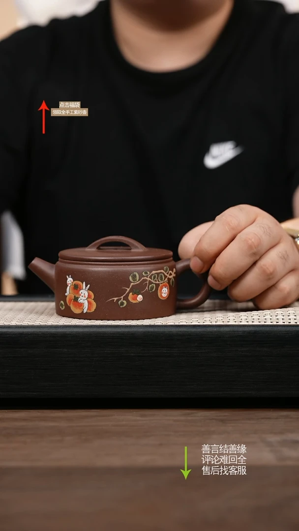茶壶紫砂LST红棕紫泥汉瓦泥绘