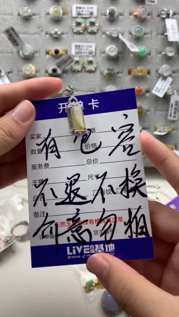 银S925镶嵌戒指翡翠吊坠5