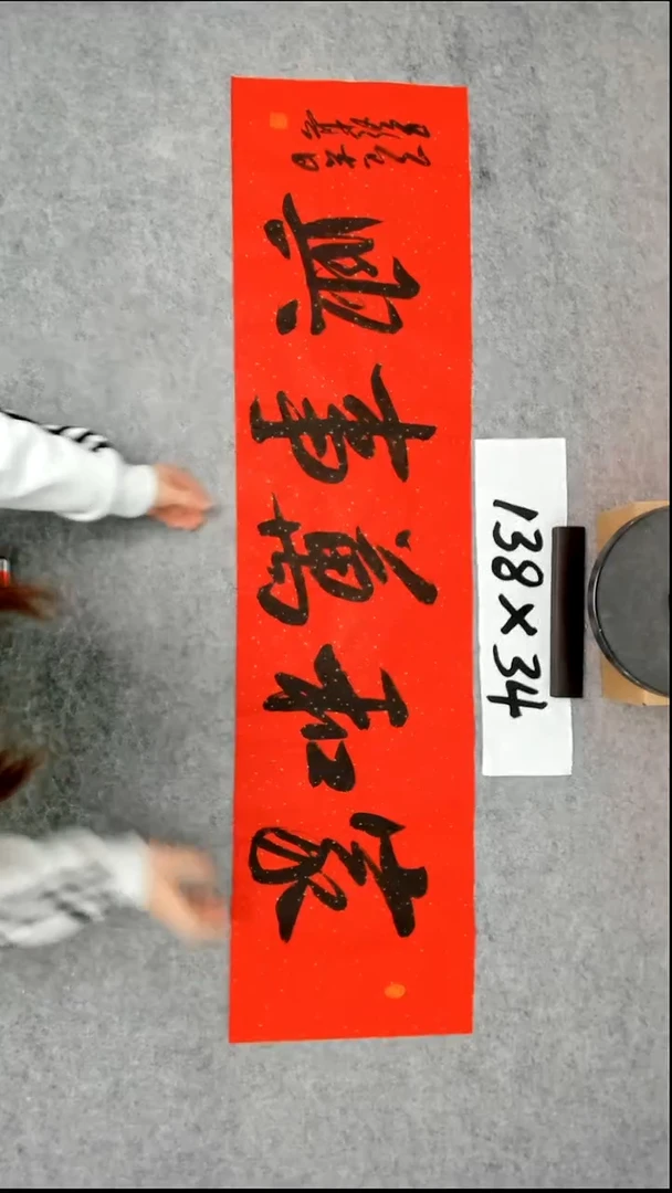 书法吕老师书法作品