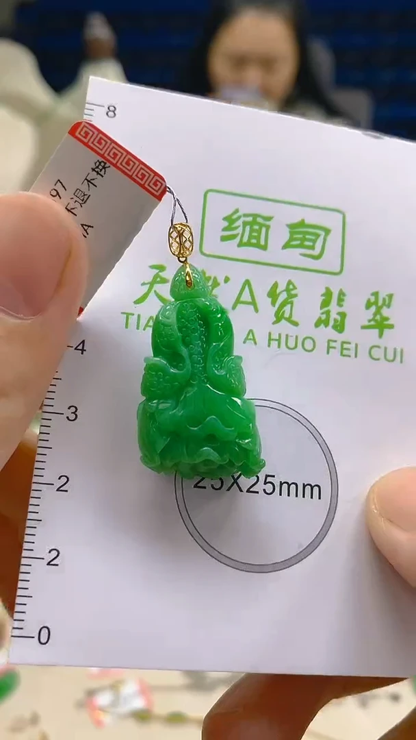 翡翠18K金镶嵌颈饰新号开播 全场乱卖