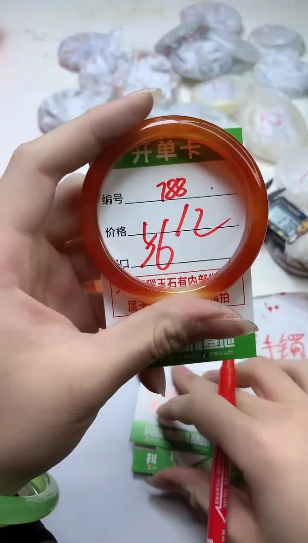 【闪购商品】玛瑙/玉髓手镯未镶嵌788