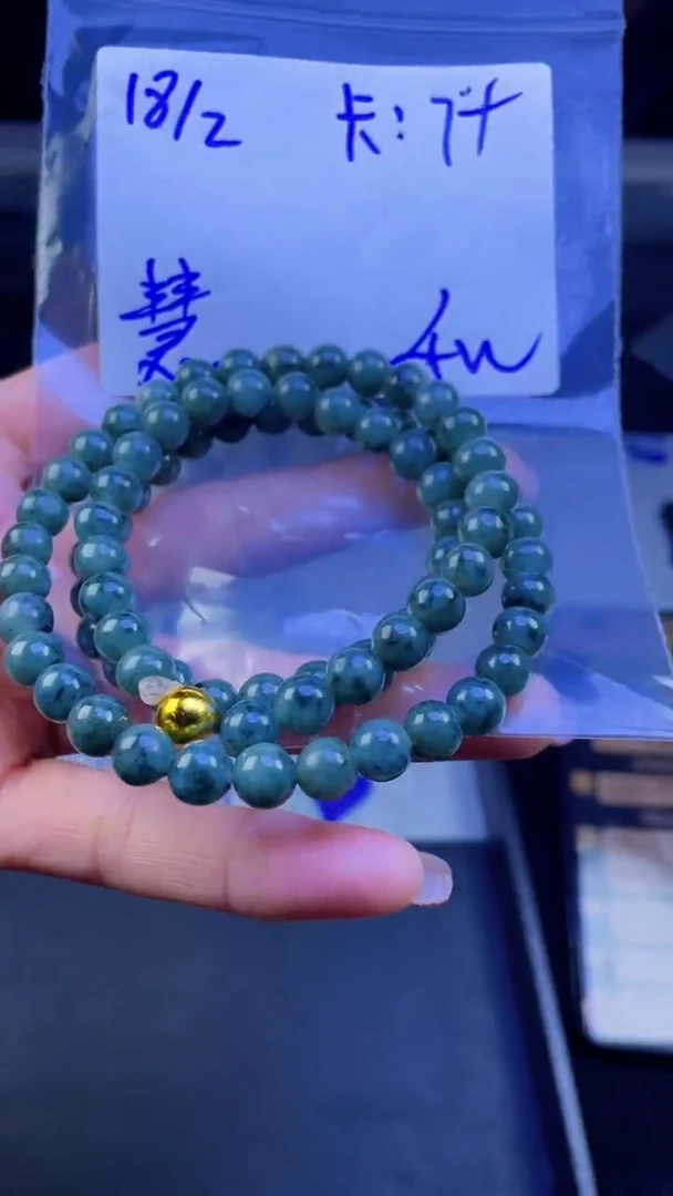 【闪购商品】定制翡翠未镶嵌珠串