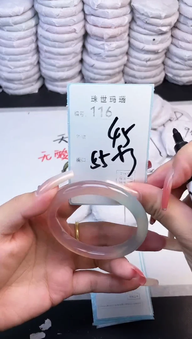手镯玛瑙/玉髓未镶嵌116