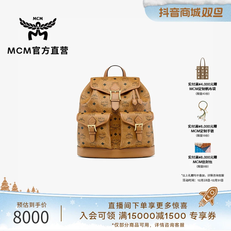 MCM【26年1月5日即将涨价】  AREN 男女同款抽绳水桶包设计双肩包