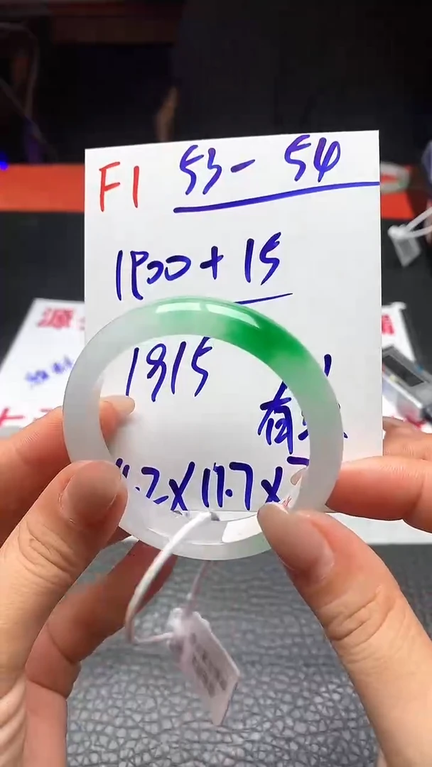 九*?F1闪购链接高品微瑕文玩截图为准